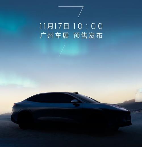 惠州195极氪汽车发布智能汽车全域AI，比亚迪的未来服务提升用户体验